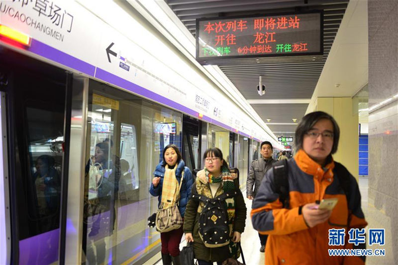 1月18日，乘客在南京地铁4号线南艺·二师·草场门站下车。新华社发（杨素平 摄）