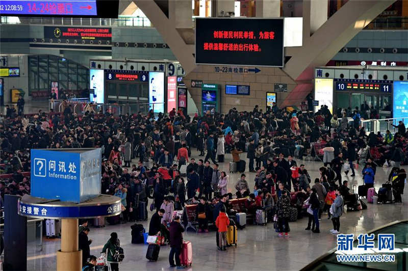 2月2日，旅客在石家庄火车站候车大厅内候车。当日是春节假期的最后一天，石家庄火车站迎来返程客流高峰，预计全站当日将发送旅客10万人次以上。 新华社记者 牟宇 摄