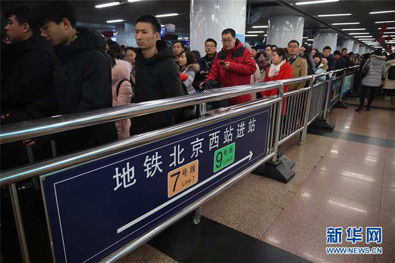  2月2日，乘客在北京西站等待换乘地铁。当日是大年初六，春节假期即将结束，北京迎来返程客流高峰。 新华社记者 金立旺 摄