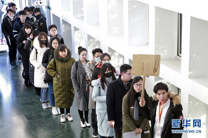 2月8日，考生在北京电影学院声音学院初试考场外候场。