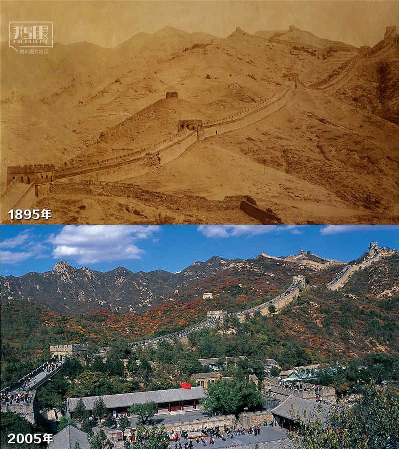八达岭。（上图：1895年山本摄 下图：2005年威廉·林赛摄）