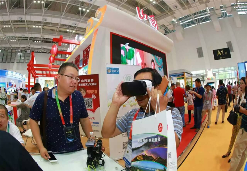 游客体验旅游VR眼镜