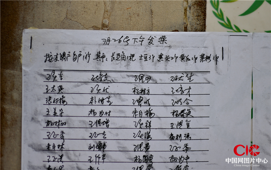 “黄瓜1个、葱头2个……”8月3日，磁县南王庄村，墙上张贴的救灾物资分发详单详细记录了接受情况和分发标准、名单，而分发名单上，却没有领导干部。