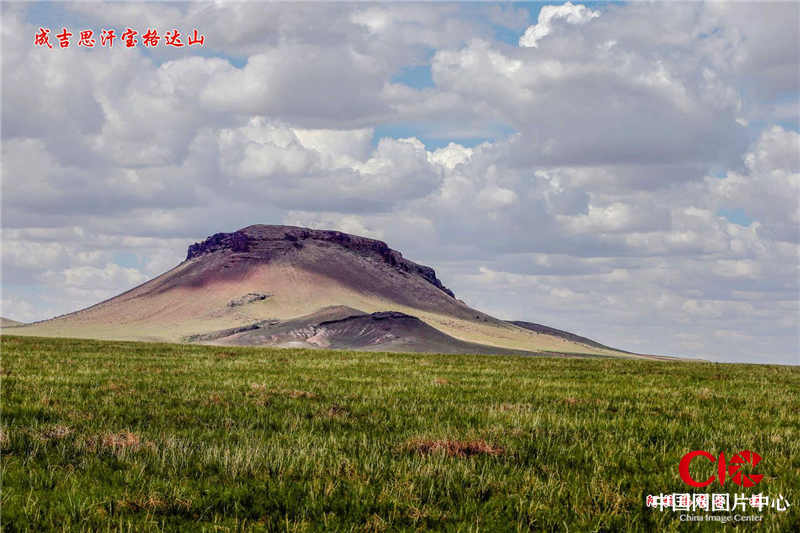 成吉思汗寶格達山  