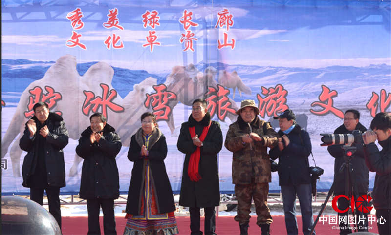 卓资县首届骆驼冰雪旅游文化节 活动会场