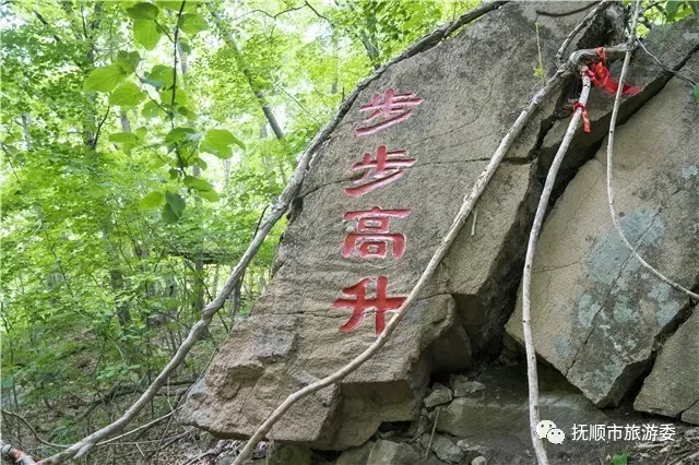 天女山