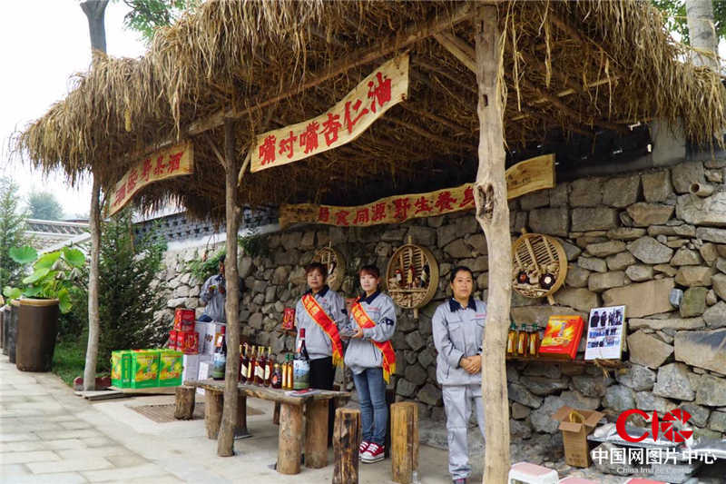 荆山口村旅游特色产品展示 钱超兰摄