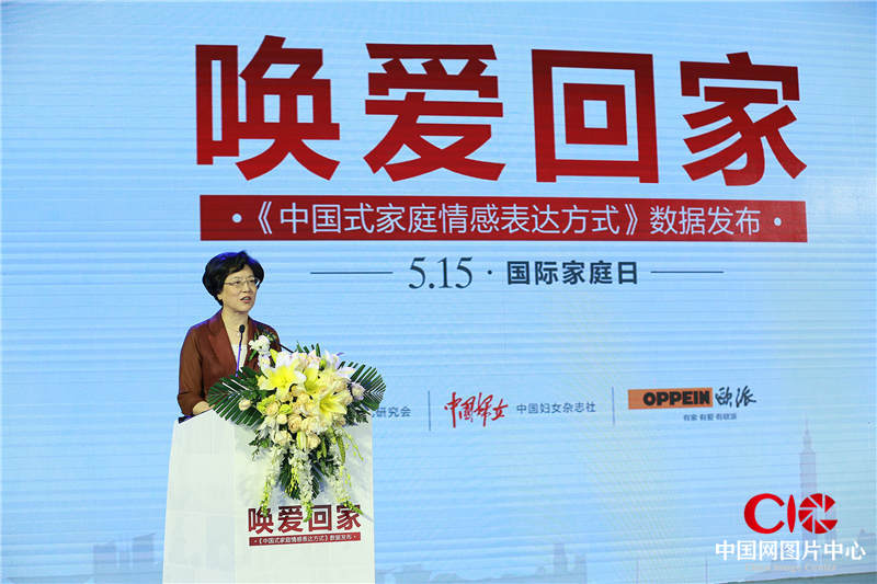 中国家庭文化研究会洪天慧会长在会上肯定了欧派家居在推动“爱家”文化方面所作出的努力